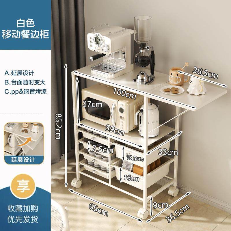 白色厨房置物架微波炉架子烤箱锅收纳架多层货架家用多功能储物柜,淘宝优惠券,粉丝福利购,淘宝优惠卷