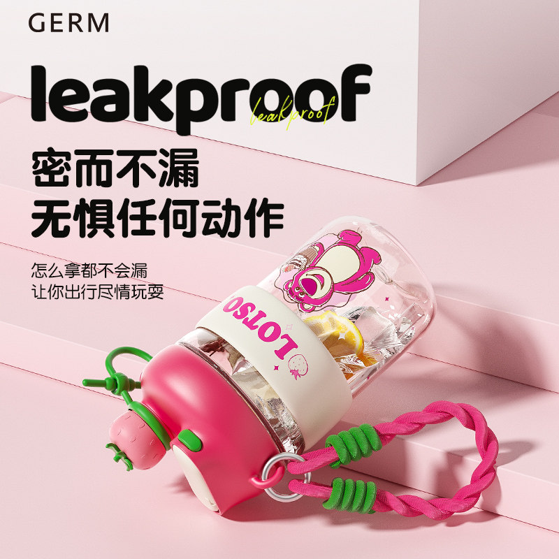 GERM迪士尼幼儿园儿童水杯杯子吸管杯女生新款上学专用便携水壶,淘宝优惠券,粉丝福利购,淘宝优惠卷