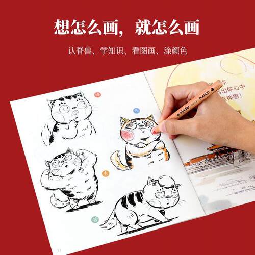 ＆故宫御猫系列文创IP豪华礼盒大套装国潮手账小学生美术绘画 - 图2