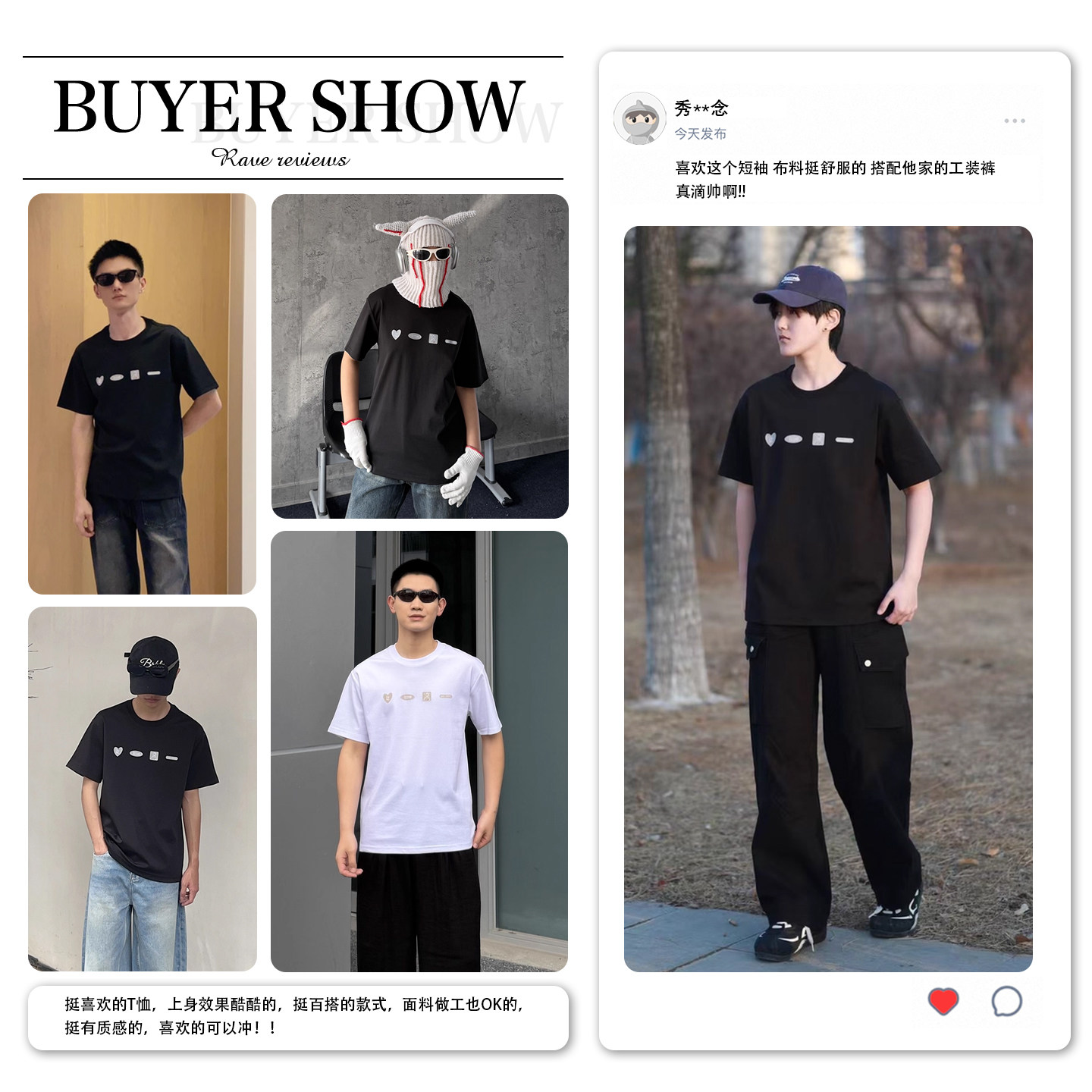 it izzue夏季2026索罗娜高级感冰丝凉感宽松短袖T恤男款潮牌上衣