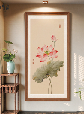 【新款7折】荷花图玄关装饰画