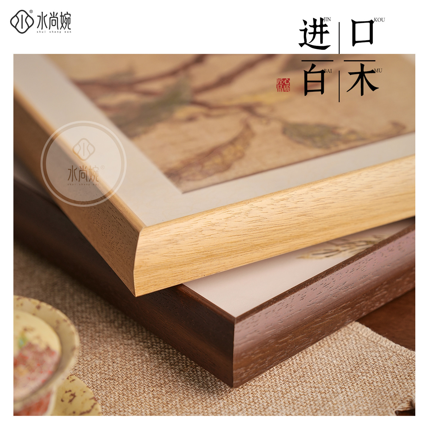 新中式荷花图沙发背景墙挂画宋代美学和气生财客厅装饰画禅意壁画