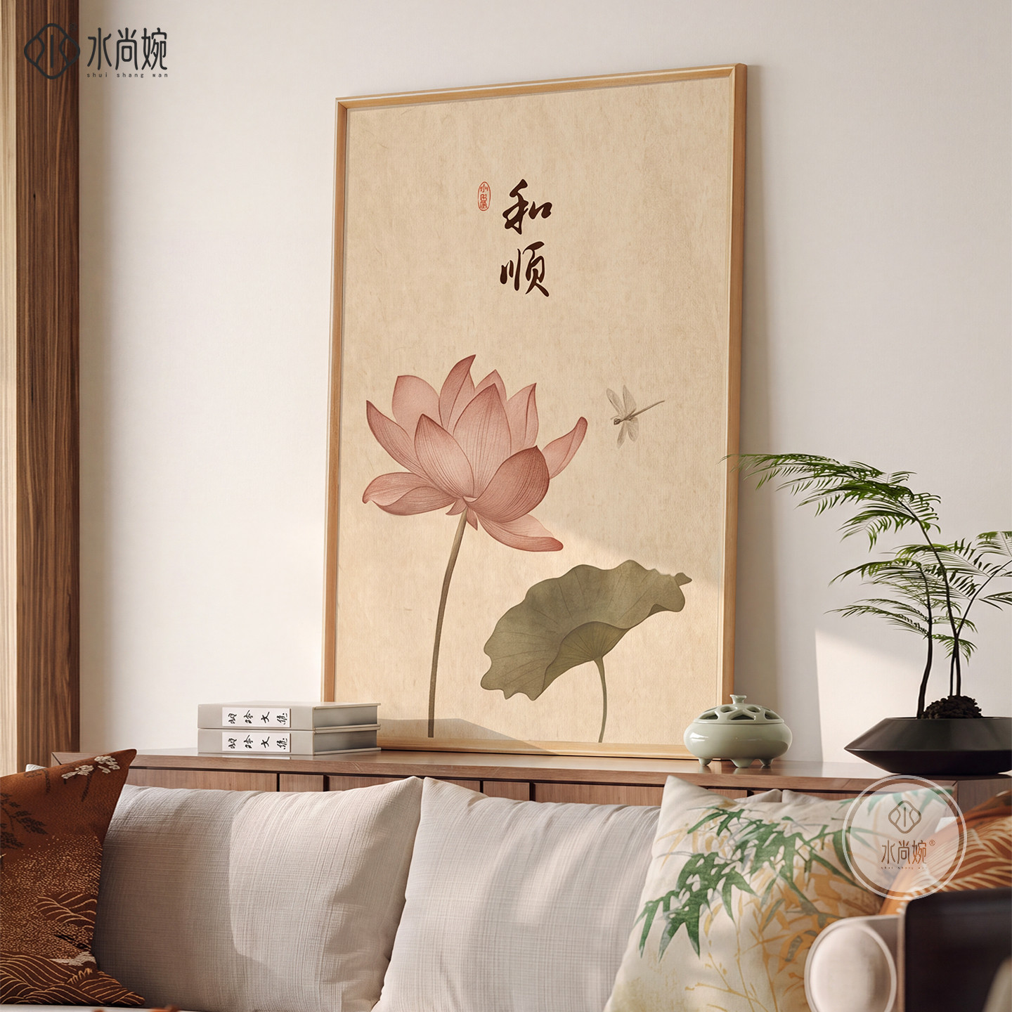 新中式荷花图沙发背景墙挂画宋代美学和气生财客厅装饰画禅意壁画