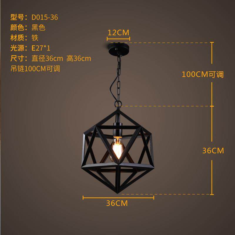 loft工业风不规则六面体铁艺吊灯复古怀旧餐厅吧台个性创意过道灯,淘宝优惠券,粉丝福利购,淘宝优惠卷