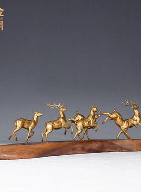 铜金岁月鹿鹿大顺群鹿铜摆件家居客厅办公桌面装饰金属铜工艺摆件