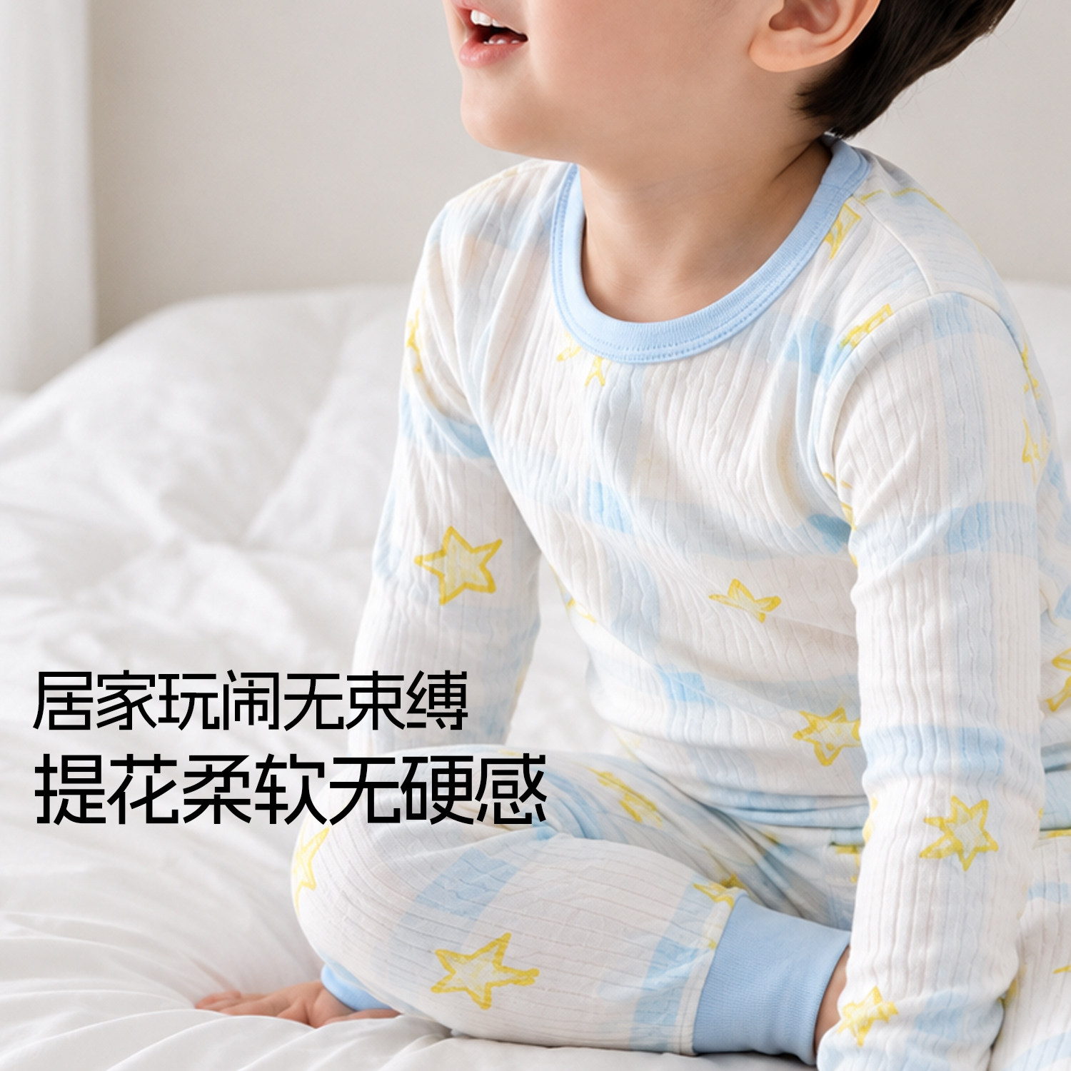 High elastic baby thermal underwear set home clothes