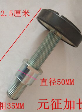 特价远征举升机增高腿加高腿托盘丝扣托盘圆托盘厂家直销