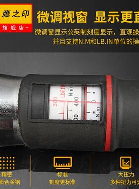 鹰之印视窗式大扭力棘轮扭矩扳手高精度3%预置式力矩可调扳手公斤