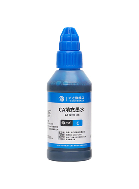 才进适用爱普生原装墨水672 L130 L301 L313 L310 L360 L363 L380