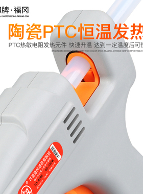 福冈热熔胶枪手工制作电热溶胶枪家用儿童胶水条热融胶棒11mm大号