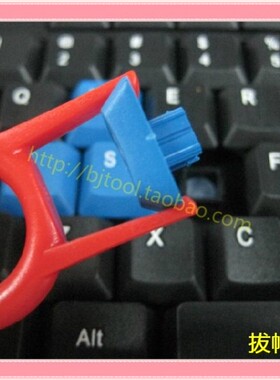 新品机械键盘拔帽器拔键器键盘清洁套装维护工具不伤表面不留划痕