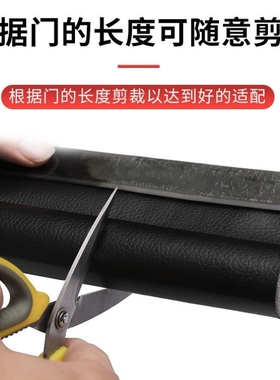 门缝条防风基础建材单边防尘门窗密封条门底密封条卧室隔音门缝条