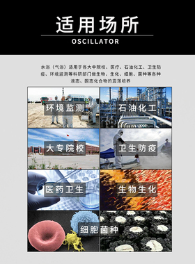 水浴振荡器数显不锈钢实验室SHA-B/C震荡摇床气浴恒温振荡