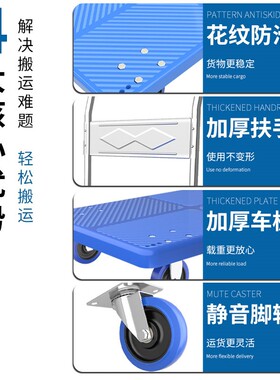 小推车折叠手推车平板车家用搬运车推车快递可携式手拉车购物车拉