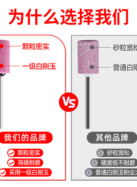 金信砂轮打磨头3mm火石仔T型电磨机小气动风磨笔抛光红钢玉M6金属