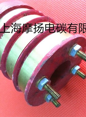 【优】电机集电环4路 外径53X内径20X高56MM 碳刷导电滑环