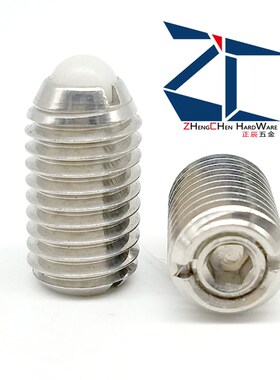 弹簧可变动型球头柱塞 可调弹力波珠螺栓 树脂球头定位珠NPCF8 10