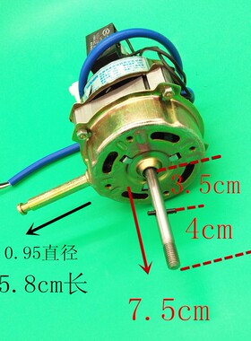 索尔纯铜线电风扇电机马达落地扇摇头扇台扇电机机头通用55W/60W