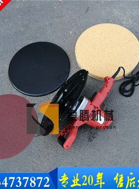 墙面抹光机 电动工具手提式抹墙机 磨墙机 抹墙机包邮