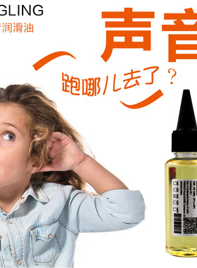 润滑油机械防锈油链条跑步机缝纫机风扇机油轴承油齿轮家用润滑剂