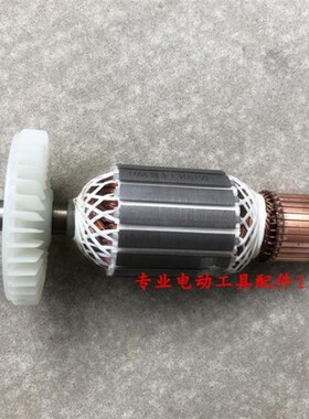 适配卡顿 CT355-1 帝克 350A型材切割机配件 钢材机转子 8齿 精品