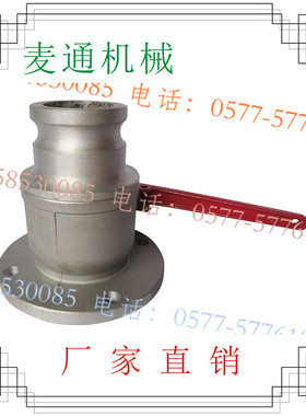 铝合金单向球阀阳端Q41F法兰球阀带阳油罐车槽罐车阀门卸油阀单向