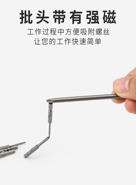 合金802电动螺丝起子头6MM十字电动起子头带磁性加长起子头批咀电