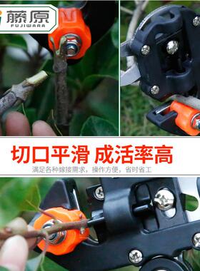藤原多功能嫁接机园林苗木葡萄果树剪刀农用工具刀修枝神器芽接刀