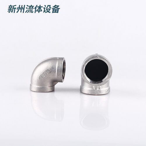 304不锈钢内丝弯头丝扣内牙螺纹弯头90度直角内丝弯头4分6分1寸 - 图2
