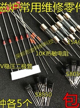 H20R1203 H25R1202 FGA25N120 H30R1602/1353大功率管IGBT管 保险