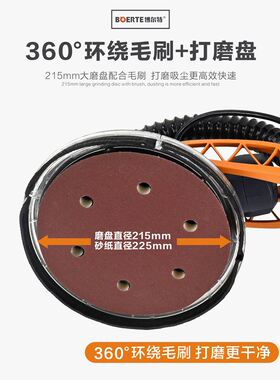 博尔特长杆墙面打磨机墙壁砂纸机无尘电动自吸抛光腻子磨墙砂光机