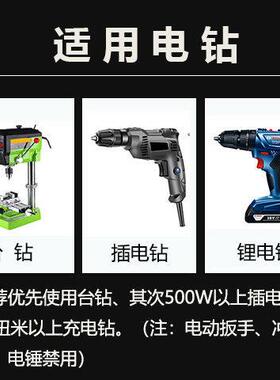 不锈钢开孔器/钻钢铁/含钴钻头/高硬度宝塔钻/打孔/钻孔/扩孔钻头