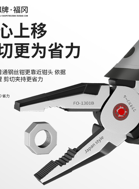 福冈老虎钳家用多功能钢丝钳电工专用尖嘴钳钳子万用工具套装大全