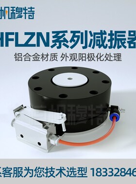薄膜气浮减震被动隔振精密仪器光电设备光学平台防震半导体减振器