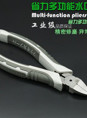 日本福冈省力多功能花口钢丝钳电工老虎钳子克丝钳子压线剪线断线