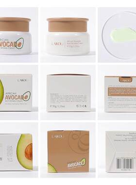 Avocado Moisturizing Facial Cream 35g 牛油果滋养润肤面霜