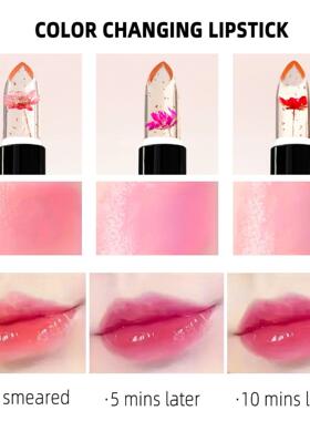 Black Gold Flower Temp-Changing Lipstick 黑金干花温变润唇膏