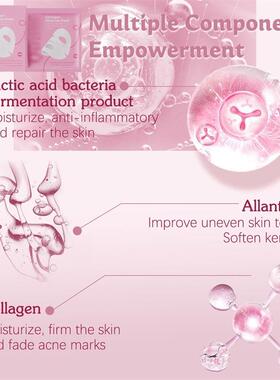 Bio Collagen Face Mask Overnight 面膜 滋润补水细腻光滑