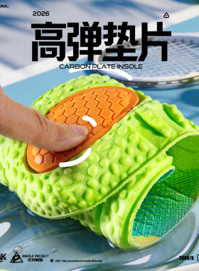 匹克慢跑气垫减震透气态极鞋垫