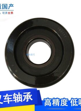 叉车门架轴承NUTR35ZK 35*89*29 NUTR45ZK 35*103.5*25