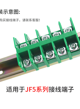 JF5接线端子通用导轨 国标铁铝G型电气安装高低导轨钢制卡轨1米长