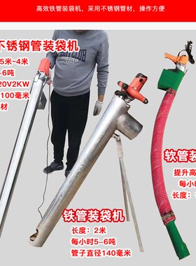 吸粮机抽粮机小型家用大吸力吸料机吸玉米机螺旋输送机软管上料机
