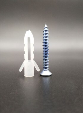 白胶塞膨胀管6mm塑料膨胀螺丝涨塞胶塞自攻螺丝钉膨胀螺栓6mm8mm