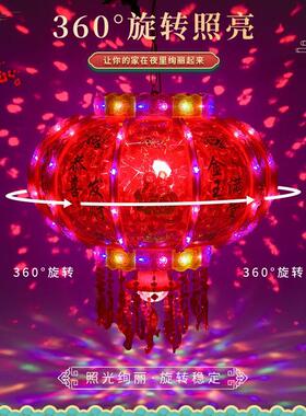 春节灯笼led七彩旋转走马灯新年乔迁户外阳台大门红灯笼结婚客厅