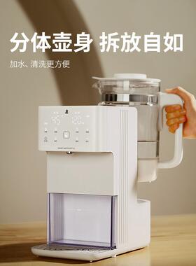 小白熊智能定量出水恒温壶冲奶机婴儿调奶器恒温水壶泡奶机烧水壶