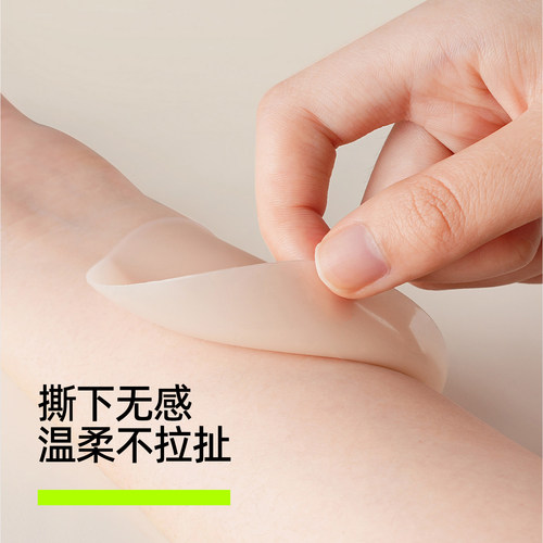 有棵树敏感肌无胶自粘硅胶乳贴女婚纱吊带用无痕隐形防凸点胸贴 - 图3