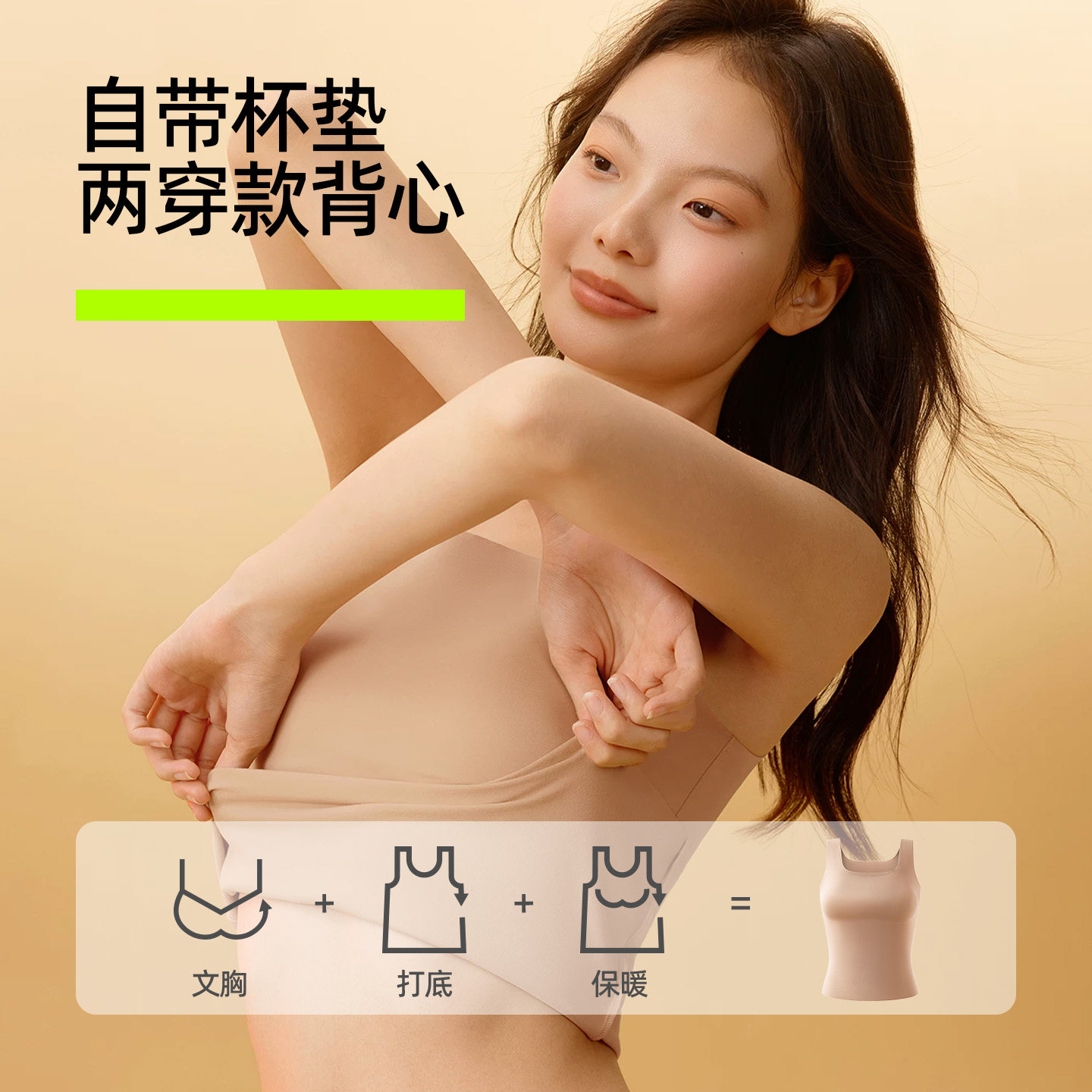 图 2