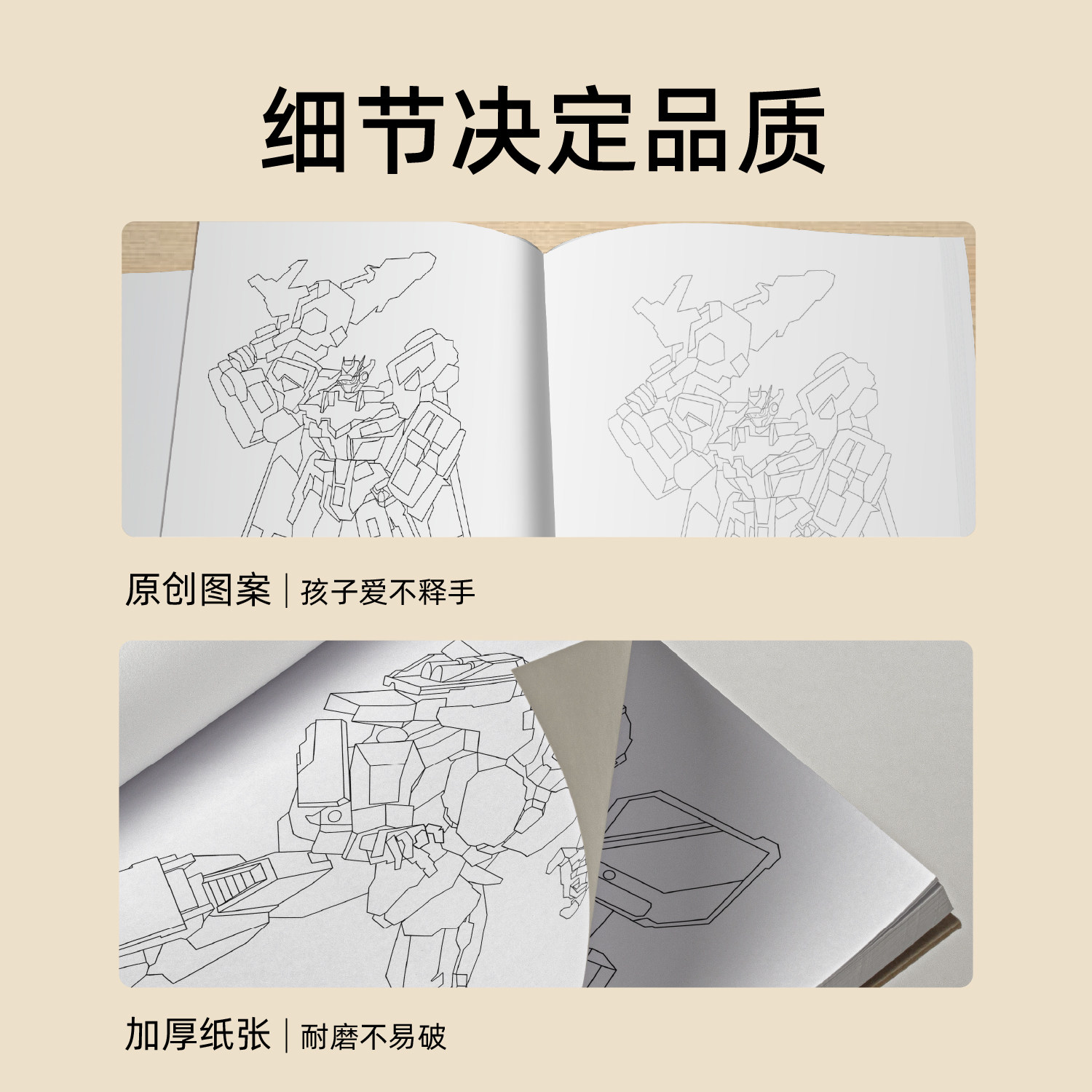 图5