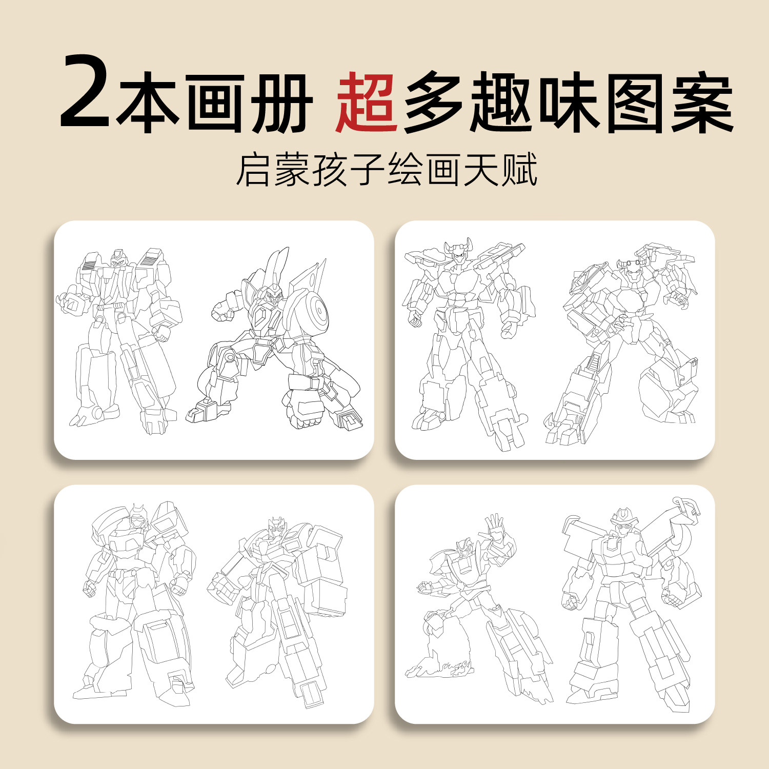 图4