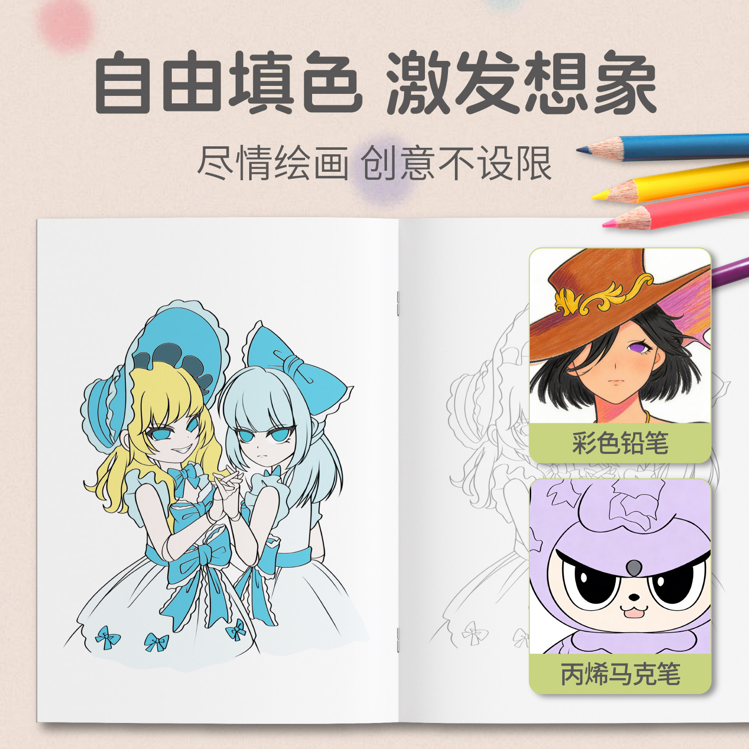 图2
